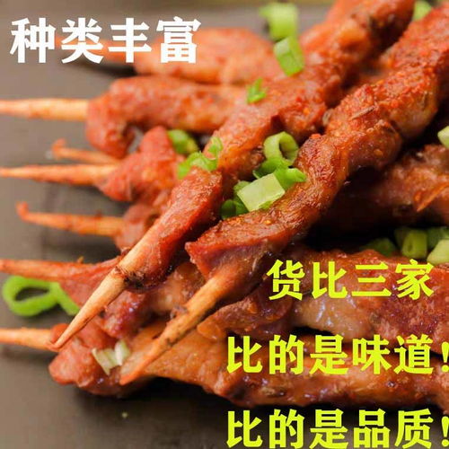 内蒙古精品烧烤串串 肥羊肉与牛肉的美味盛宴